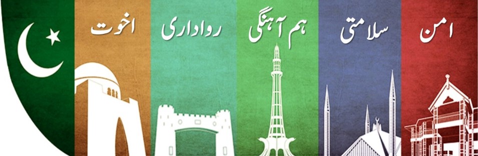 From the Crescent’s Glow to History’s Gates