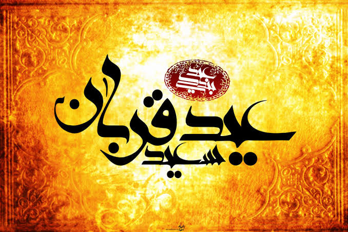 تو کون؟ میں خواہ مخواہ